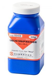 Clostridia Count Agar