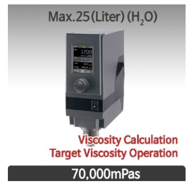 Viscosity Measuring Digital Overhead Stirrer, SH-OSDV-25,SH-OSDV-25-Set